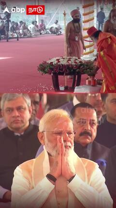 கணபதி ஹோம பூஜையில் பிரதமர் மோடி