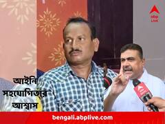 অভিষেকের কনভয়ে হামলার ঘটনায় ধৃত কুড়মি নেতার পাশে থাকার বার্তা শুভেন্দুর