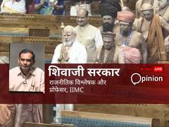 नए संसद भवन में सेंगोल की स्थापना: राजपथ ग़ुलामी का प्रतीक था तो राजदंड लोकतंत्र का प्रतीक कैसे?