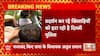 Delhi: प्रदर्शन में शामिल होने जा रहे Atul Pradhan को पुलिस ने किया नजरबंद, खिलाड़ियों को हटाया