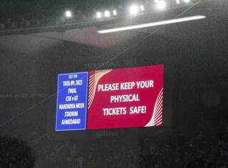 IPL Final 2023: 'રિઝર્વ ડે' પર જૂની ટિકિટથી મેચ જોઈ શકાશે, ફેન્સ માટે ફાઈનલને લઈ મોટુ અપડેટ