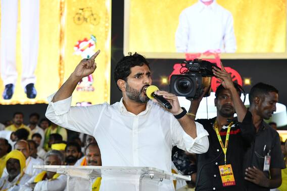 TDP Mahanadu: రాజమహేంద్రవరంలో ఘనంగా ముగిసిన టీడీపీ మహానాడు, రెండోరోజు రౌండప్