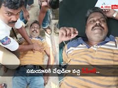 Warangal: హార్ట్ ఎటాక్ తో కుప్పకూలిన రేషన్‌ డీలర్‌, సీపీఆర్ తో ప్రాణం పోసిన ట్రాఫిక్‌ పోలీస్‌ పై ప్రశంసలు