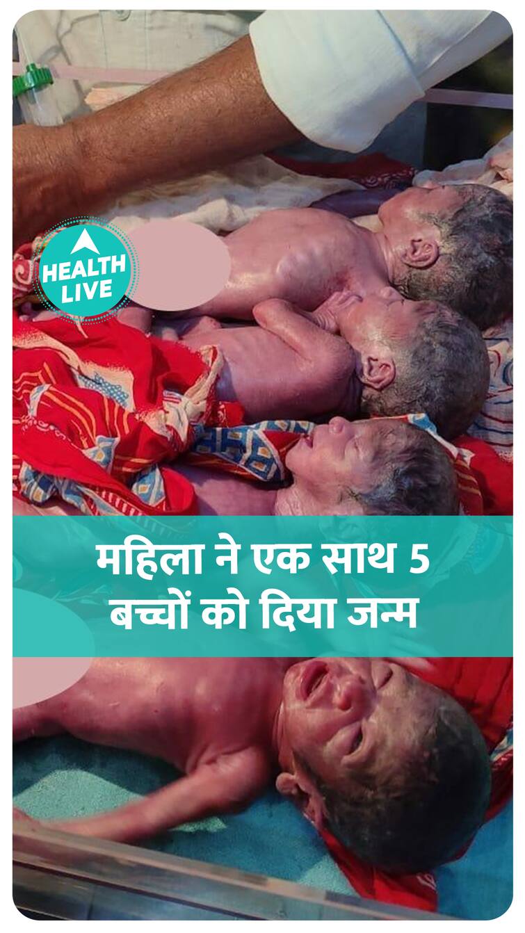 Woman gave birth to 5 children at once