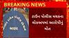 Anand News : આણંદ ટાઉન પોલીસના મથકના લોકઅપમાં આરોપીનું થયું મોત