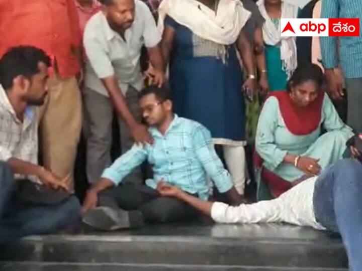 Three youths attempted suicide in a government office in Tadepalli for pending salaries. Andhra News  :  జీతం బకాయిల కోసం ఆత్మహత్యాయత్నం - ఏపీలో విషాదం  !