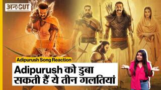 RAM SIYA RAM Song Reaction | Adipurush को डुबा सकती हैं ये तीन गलतियां | Sachet-Parampara | Uncut