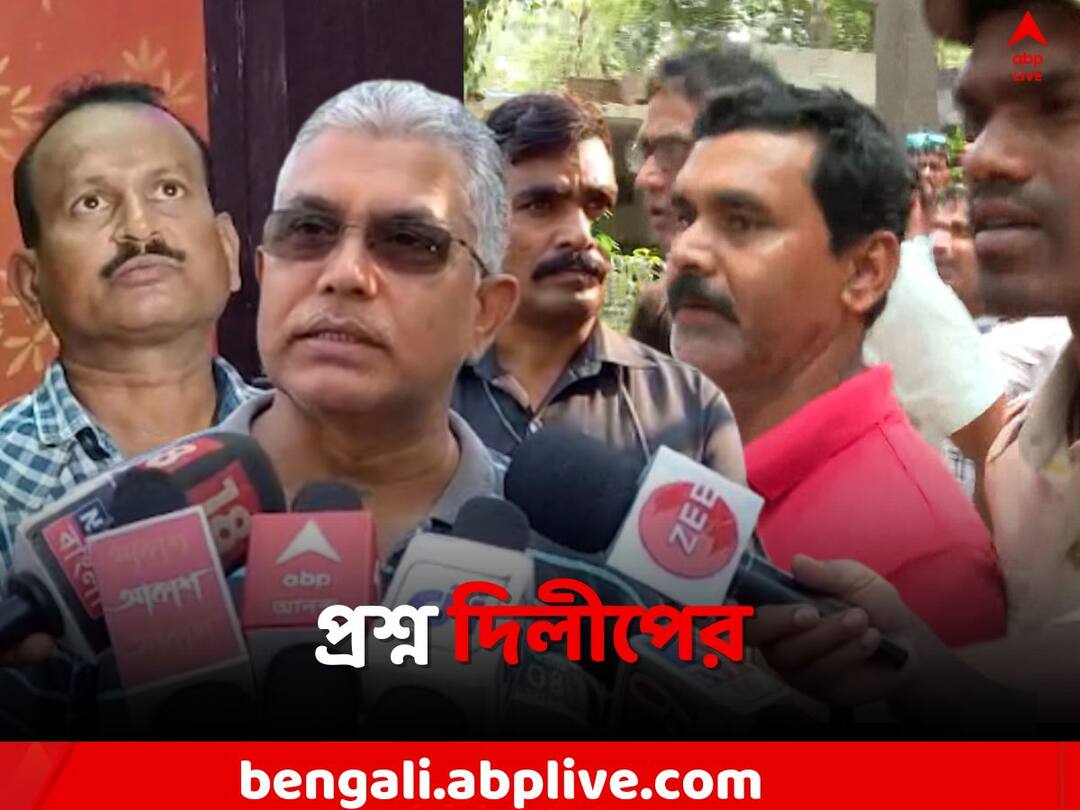 Dilip Ghosh questioned why Kurmi leaders are being arrested on Abhishek Banerjee Convoy Attack Dilip Ghosh: '..কুড়মি নেতাদের গ্রেফতার কেন ?',অভিষেকের কনভয়ে হামলাকাণ্ডে প্রশ্ন দিলীপের