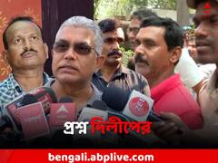 '..কুড়মি নেতাদের গ্রেফতার কেন ?',অভিষেকের কনভয়ে হামলাকাণ্ডে প্রশ্ন দিলীপের
