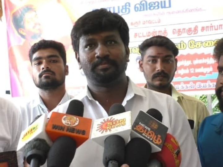 Actor Vijay:  'நடிகர் விஜய் அரசியலுக்கு வரவேண்டும்...அவரது கை அசைவிற்காக காத்திருக்கிறோம்' - ஆர்வமுடன் இருக்கும் ரசிகர்கள்