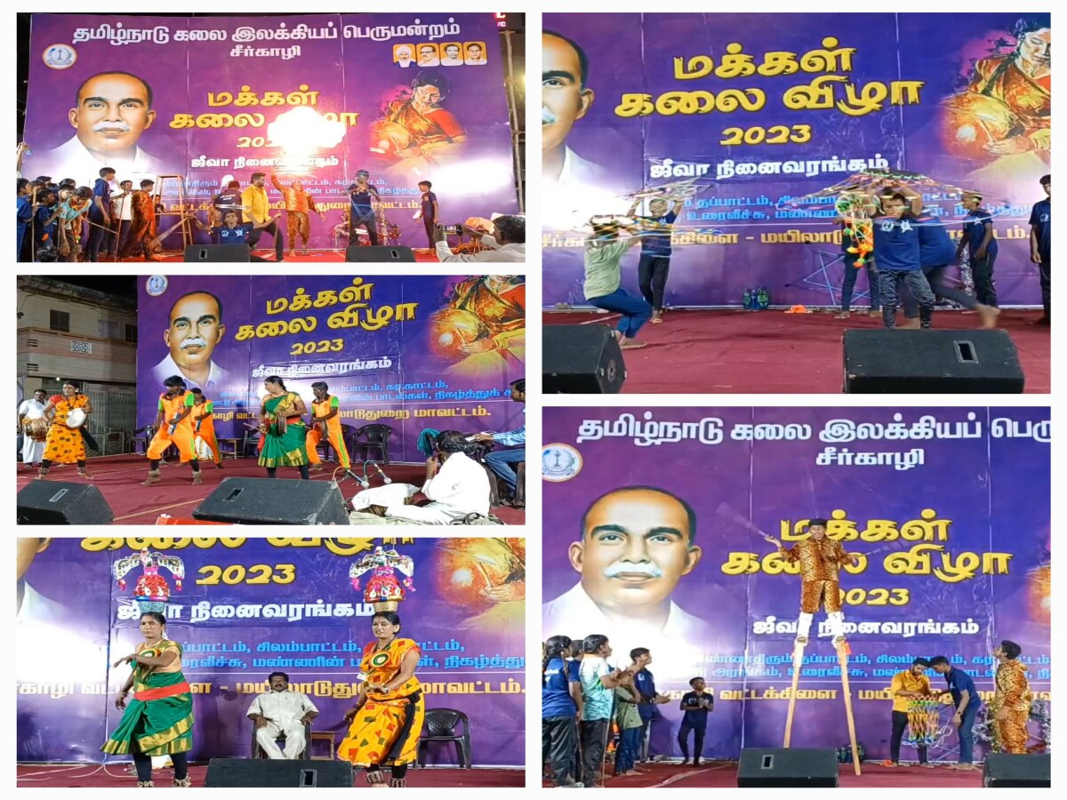 Mayiladuthurai Tamil Nadu Art Festival Untuk Menghidupkan Kembali Kesenian Tradisional Di Sirkazhi TNN |  Festival Seni: Festival Forum Seni dan Sastra Tamil Nadu diadakan di Sirkazhi