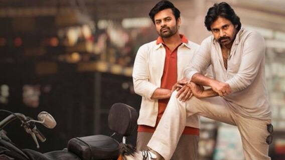 #BroTheDuo Pawan Kalyan Sai Dharam Tej Latest Look: వైరల్ అవుతున్న బ్రో సరికొత్త స్టిల్