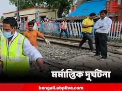 রেল লাইনে কাজের সময় হাই টেনশন তারে বিদ্যুৎস্পৃষ্ট! মর্মান্তিক মৃত্যু ৬ শ্রমিকের