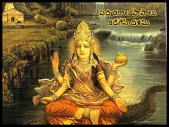 Ganga Dussehra 2023: పది రకాల పాపాలను తొలగించే రోజు దశపాపహర దశమి ప్రత్యేకత ఇదే!