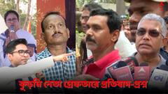 Kurmi Agitation: অভিষেকের কনভয়ে হামলাকাণ্ডে গ্রেফতার কুড়মি নেতা, প্রতিবাদ-প্রশ্নের মুখে শাসকদল