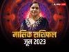 Monthly Horoscope June 2023: जून का महीना आपके लिए कैसा रहेगा? कब खुलेगी किस्मत, एस्ट्रोलॉजर से जानें अपना मासिक राशिफल