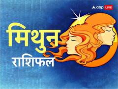 Monthly Horoscope June 2023: जून 2023 में इन 4 राशियों को होगा अपार धन लाभ, करियर में भी होगी खूब तरक्की