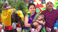 Father Welcomed Girl Child : మహారాష్ట్రలోని వైరల్ గా మారిన Elephant Procession | ABP Desam