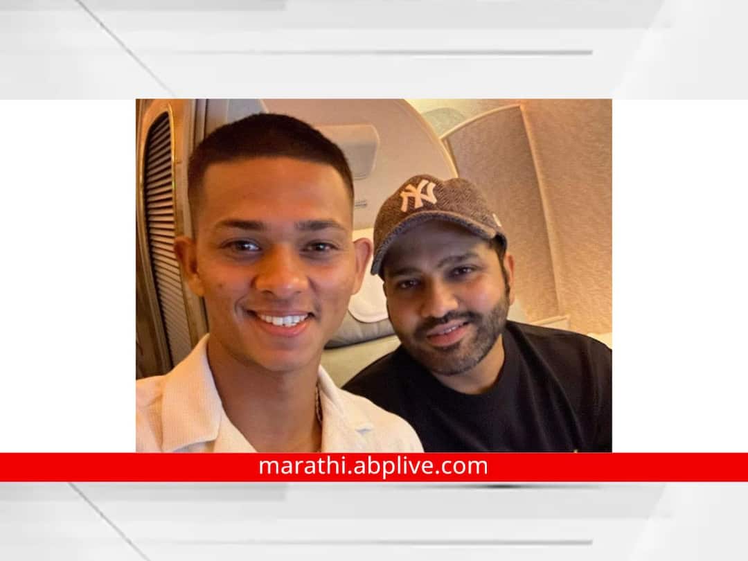 WTC 2023 : कर्णधार रोहित शर्मासह यशस्वी जयस्वाल इंग्लंडसाठी रवाना, फ्लाईटमधील खास फोटो केला शेअर Yashasvi Jaiswal is on same flight with captain rohit sharma to england World Test Championship 2023 ipl live marathi news WTC 2023 : कर्णधार रोहित शर्मासह यशस्वी जयस्वाल इंग्लंडसाठी रवाना, फ्लाईटमधील खास फोटो केला शेअर