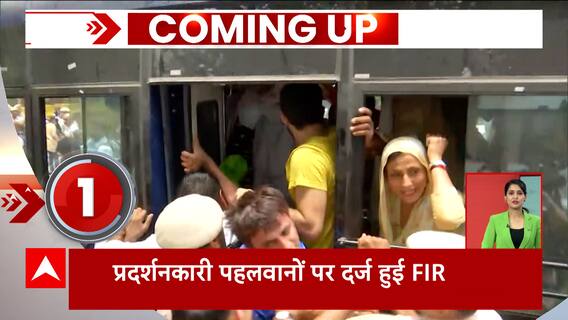 Top Headlines | देखिए 8 मिनट में 80 बड़ी खबरें | Wrestler Protest | ABP News | Hindi News