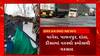 Gujarat rain news : સમગ્ર ઉત્તર ગુજરાતમાં કમોસમી વરસાદથી અનેકે સ્થળોએ ભરાયા પાણી