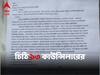 Birbhum News:সিউড়ি পুরসভার চেয়ারম্যান-ভাইস চেয়ারম্যানকে সরানোর আর্জি, চিঠি ১৩ তৃণমূল কাউন্সিলরের