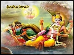 Nirjala Ekadashi 2023: మే 31 నిర్జల ఏకాదశి, అక్షయ తృతీయ కంటే ముఖ్యమైన రోజిది!