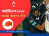 IPL 2023: গিলের মাথাতেই কি ঠাঁই পাবে পাকাপাকি এই মরসুমের অরেঞ্জ ক্যাপ?