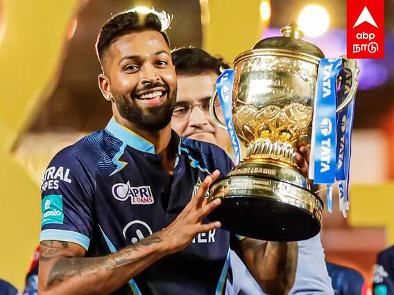 IPL Final 2023 : கோப்பையை கைப்பற்றுகிறதா GT?கலக்கத்தில் CSK ரசிகர்கள்