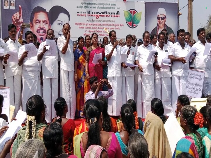 AIADMK Protest : போராட்டத்தில் குதித்த அதிமுகவினர்; தமிழ்நாடு அரசுக்கு எதிராக கண்டனம்