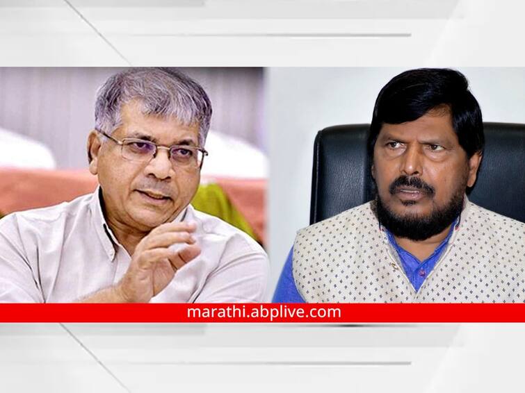 Shirdi News Prakash Ambedkar should come with me, I will take him to BJP says RPI leader Ramdas Athawale उद्धव ठाकरेंकडे काही मिळणार नाही, प्रकाश आंबेडकरांनी माझ्यासोबत यावे, मी त्यांना भाजपकडे घेऊन जातो : रामदास आठवले