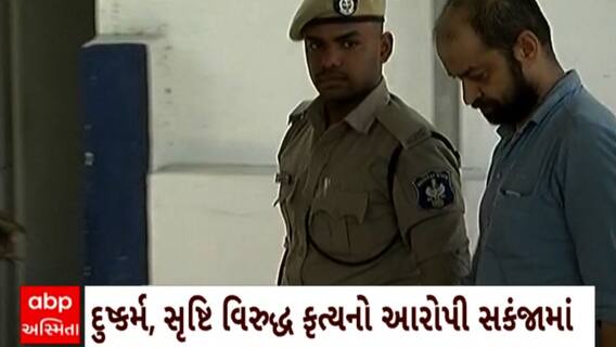Surat Crime : સુરતમાં મહિલા સાથે દુષ્કર્મ કરનાર આરોપી રાજકોટથી ઝડપાયો