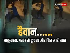 पेट में 10 और गर्दन पर 6 वार...दिल्ली में नाबालिग की निर्मम हत्या, BJP ने बताया लव जिहाद, सीएम केजरीवाल ने भी दिया रिएक्शन | 10 बड़ी बातें