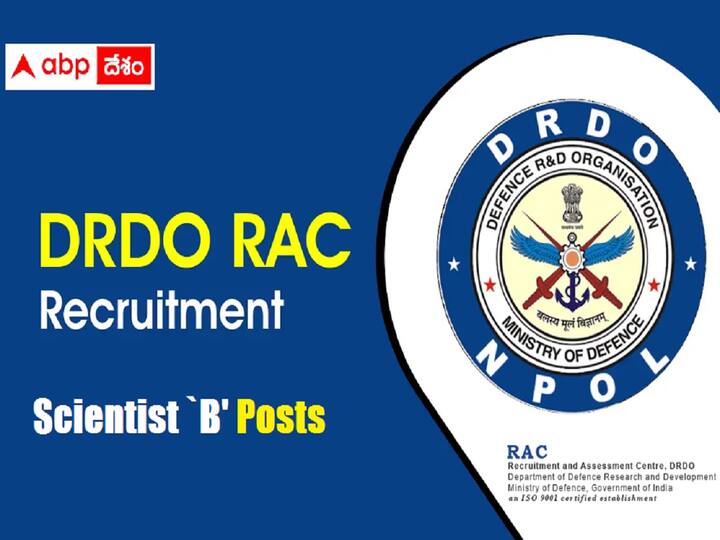 DRDO  Recruitment And Assessment Centre RAC has released notification for the recruitment of f Scientist `B' Posts DRDO: డీఆర్‌డీఓ ఆర్‌ఏసీలో 181 సైంటిస్ట్‌ పోస్టులు, ఈ అర్హతలుండాలి!