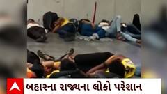 IPL Final 2023 : IPL ફાઇનલ મેચ જોવા આવેલા બહારના રાજ્યના લોકો થયા પરેશાન