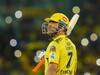 CSK Vs GT, Final: గత నాలుగు మ్యాచ్‌ల్లోనూ బ్యాటింగే - ఇప్పుడు బౌలింగ్ ఎందుకు - ధోని మాస్టర్ ప్లాన్ ఏంటి?