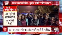Pakistan Political Crisis : हिंदुस्तान में नई संसद PAK में मोदी का 'परचम' | ABP News