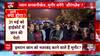 Pakistan Political Crisis : हिंदुस्तान में नई संसद PAK में मोदी का 'परचम' | ABP News