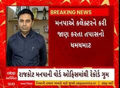 ABP News