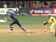 Watch: धोनी ने चेन्नई को दिलाई राहत, खतरनाक दिख रहे शुभमन गिल को किया स्टंप, देखें वायरल वीडियो