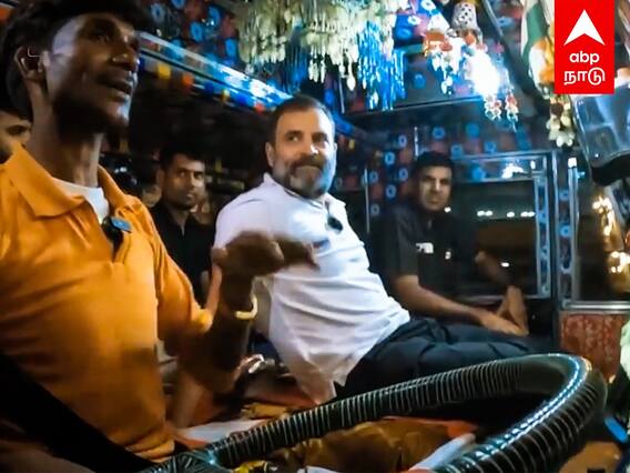 Rahul Gandhi Truck Ride : திடீர் லாரி பயணம்.. குறைகளை கேட்ட ராகுல்.. கொட்டி தீர்த்த ஓட்டுநர்கள்..