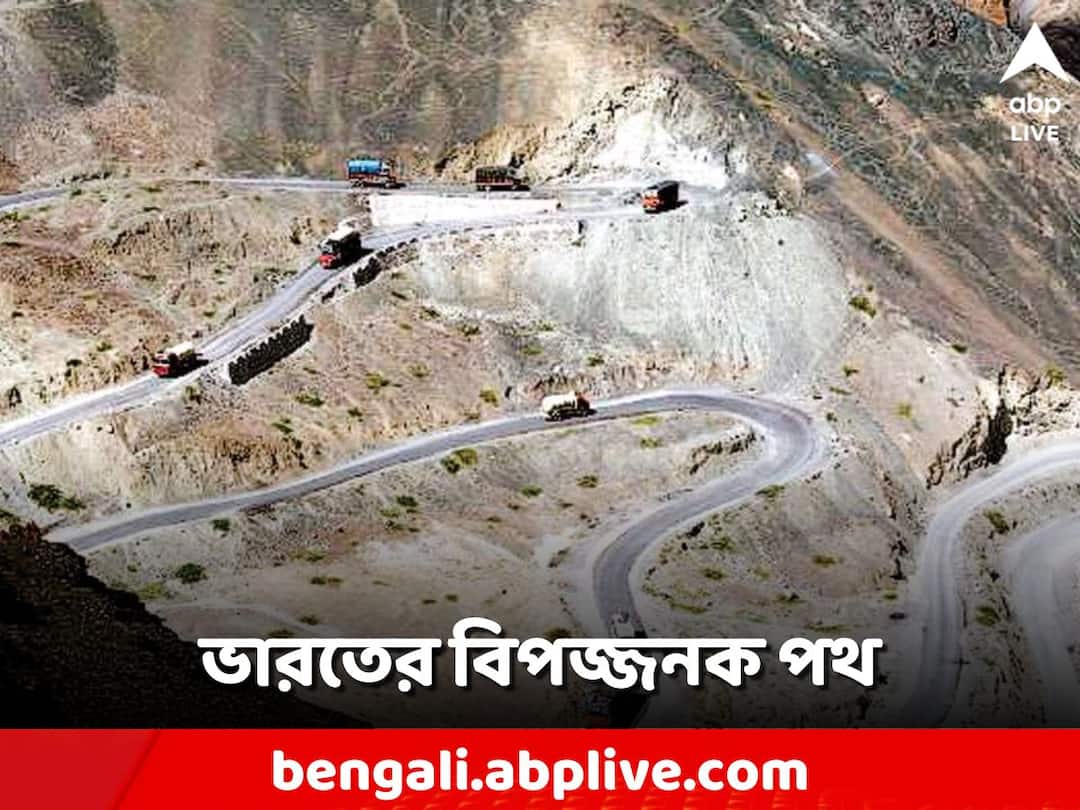 Zojila pass most deadly road of india do you know fact Deadly Road In India: এটি ভারতের সবচেয়ে বিপজ্জনক রাস্তা, সামান্য ভুল মানেই মৃত্যুর মুখোমুখি!