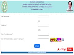 గురుకుల ప్రవేశ పరీక్ష ఫలితాలు విడుదల, డైరెక్ట్ లింక్ ఇదే!