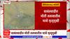 Sindhudurg Moti Talao : मोती तलावातील गाळ काढण्यासाठी पाणी उपसलं, मासे मृत्यूमुखी, परिसरात दुर्गंधी