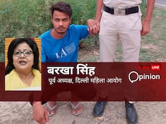 Opinion: 'पुलिस के पहुंचने से पहले हम पहुंच जाते थे', दिल्ली में बर्बरता पर बोलीं बरखा सिंह- पुलिस पर दोष की बजाय महिला आयोग खुद करे काम
