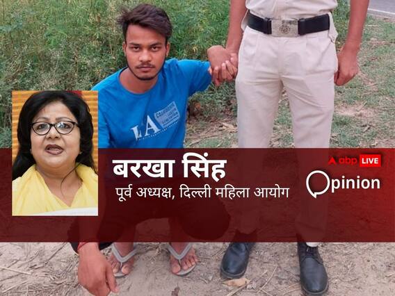 Opinion: 'पुलिस के पहुंचने से पहले हम पहुंच जाते थे', दिल्ली में बर्बरता पर बोलीं बरखा सिंह- पुलिस पर दोष की बजाय महिला आयोग खुद करे काम