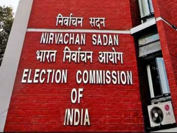 MP Assembly Election 2023 six political parties invalid Removed from List by Election Commission ANN MP Election: चुनाव से पहले एमपी की इन 6 पार्टियों पर गिरी गाज, चुनाव आयोग ने लिस्ट से हटाया!