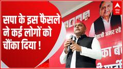 सपा के इस रणनीति सामने बढ़ाने वाली है BJP की टेंशन ! | Akhilesh Yadav Plan on 2024 | UP News