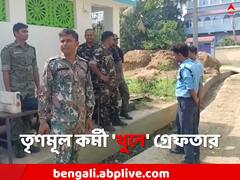 তৃণমূল কর্মী 'খুনে' পুলিশ জালে ২