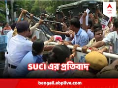 দিল্লিতে কুস্তিগীরদের হেনস্থা, কলকাতায় প্রতিবাদ,  SUCI সমর্থকদের সঙ্গে পুলিশের ধুন্ধুমার